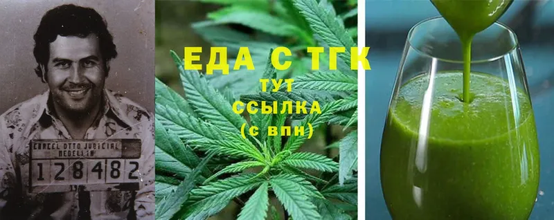 Canna-Cookies конопля  Котельники 